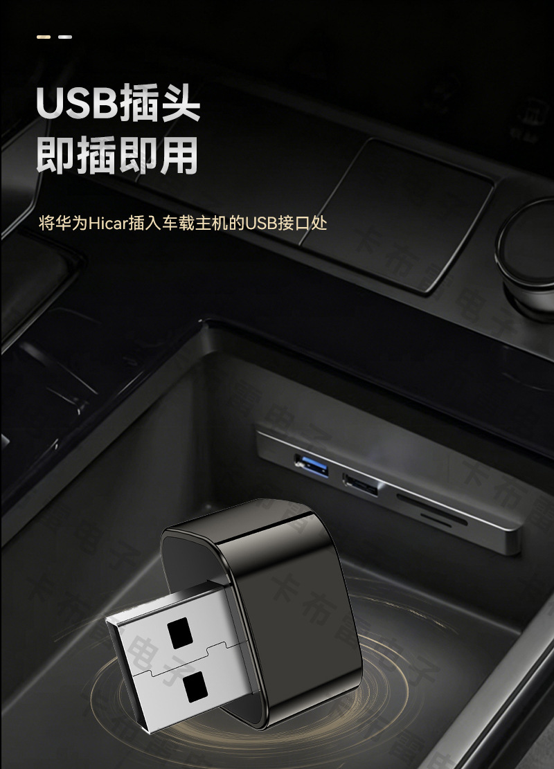 Wired CarPlay to wireless HiCar module is suitable for domestic car connectivity and smart Huawei HiCar boxes