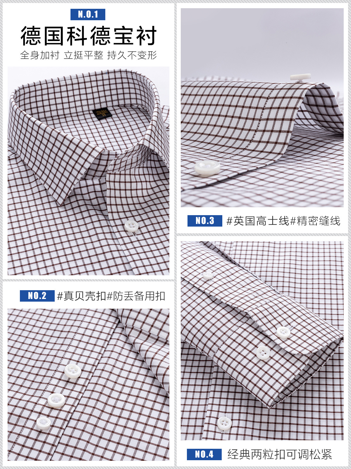 Camisa de hombre de alta gama de negocios casual marrón a cuadros de manga larga camisa de algodón de manga corta sin planchar 200 piezas de cuatro hilos