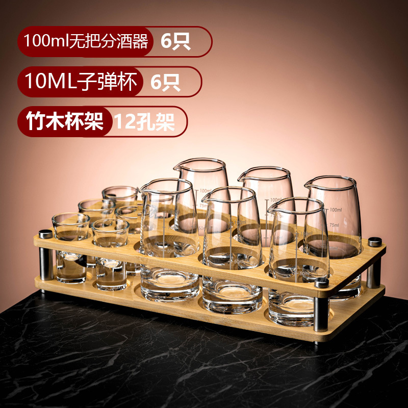 分酒器白酒杯家用套装感带刻度二两酒壶小号杯子饭店商用酒具|undefined