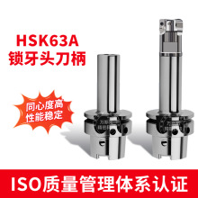 ���ظ߾���Ӳ����MC�i������HSK63A-MC08/10/12/16�i���^�ݼy����