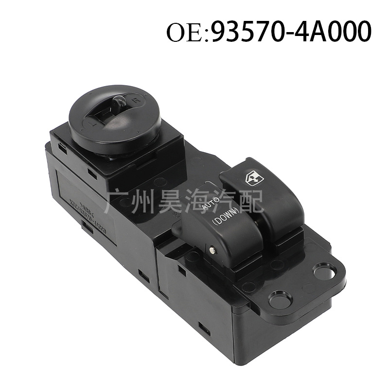 93570-4A000 is suitable for Hyundai Starex 2001-2007 car window regulator switch