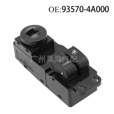regulator switch, Glass lifter