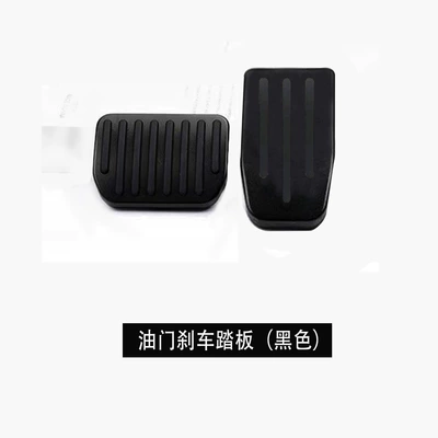 Suitable for Tesla Model3/Y GM Huanxin MY aluminum alloy accelerator brake rest protection pedal (Dekorativ pedal başlıqları) - 2020-2025-tesla-model3y-three-anti-slip-accelerator-pedal-black