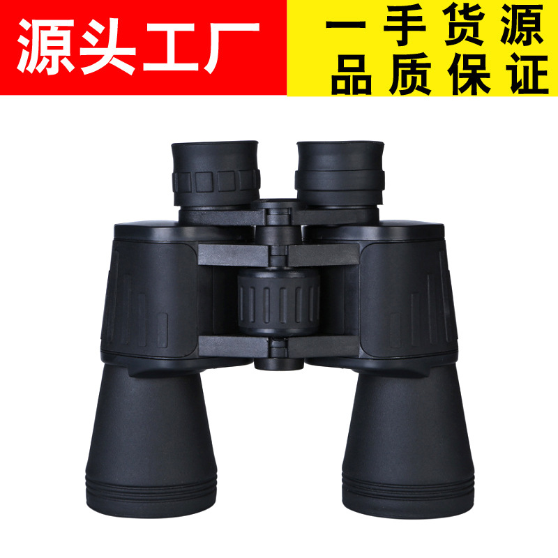 批发20X50双筒大目镜望远镜高倍高清微光夜视非红外旅游演唱会
