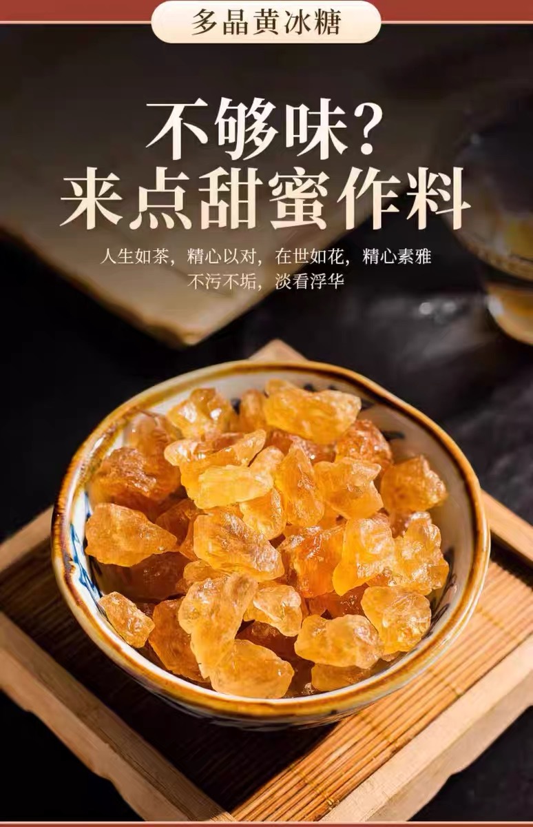 Large Multi Crystal Yellow Rock Sugar Jar Traditional Hand Boiled Sweetener for Tea and Soups 250g specifications
