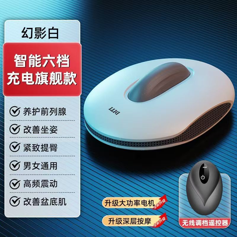 震动训练器电动PC肌按摩器盆底肌锻炼男女运动健身用品瘦腿提肛|undefined