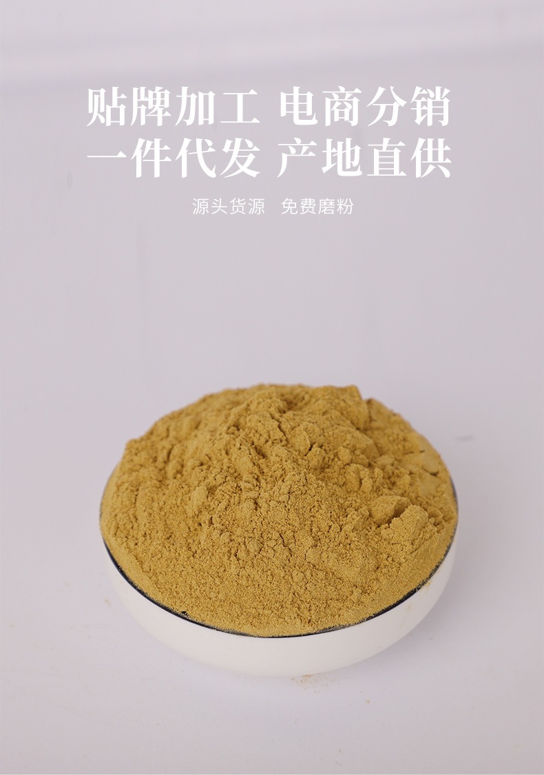 Huo Shan Tie Pi Shi Hu Powder 10g Dendrobium Officinale Ready-to-Eat Herbal Powder from Anhui quality and texture