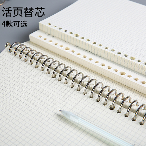New loose-leaf book inner core A4 Cornell 26-hole blank paper A5 inner page student simple B5 loose-leaf book replacement core
