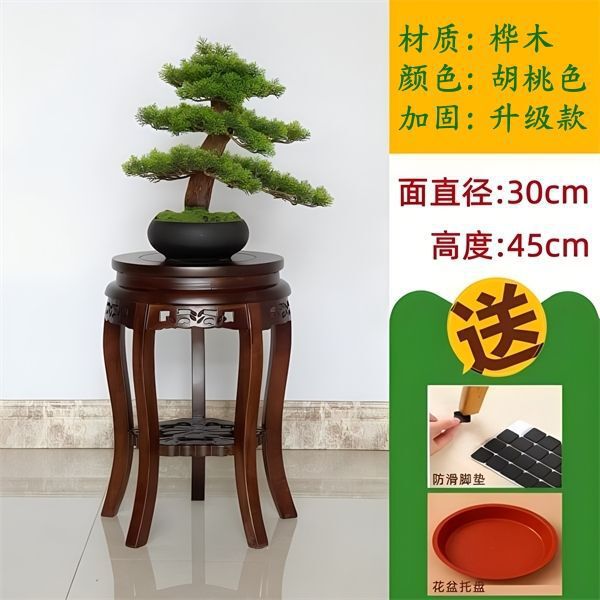 [工場直販] 特別オファーフラワースタンド無垢材リビングルーム中国風収納ラック屋内ポトス植木鉢棚木製家庭用|undefined