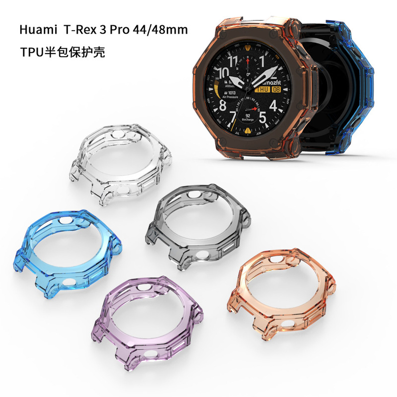Suitable for Huami Amazfit T-Rex3 Pro Tpu Half-Cover Protective Case Huami Watch Protective Case Suitable for Huami Amazfit T-Rex3 Pro Tpu Half-Cover Protective Case Huami Watch Protective Case
