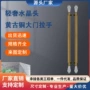 酒店欧式会所复古拉手
