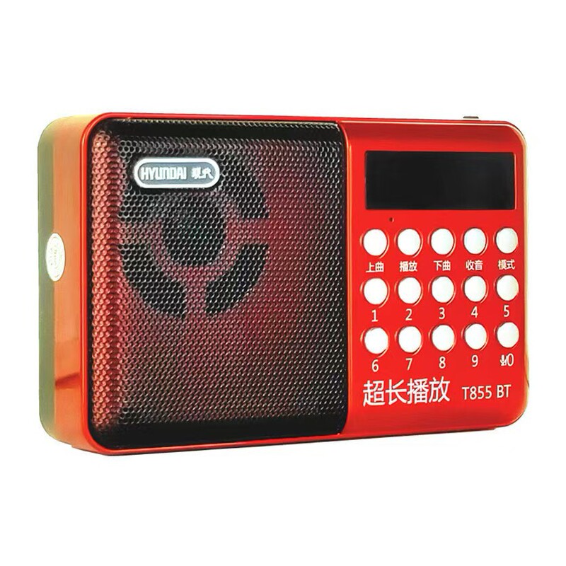 現代の 853S カードラジオスピーカーポータブル音楽プレーヤーオーディオ高齢者 MP3 音楽プレーヤー|undefined