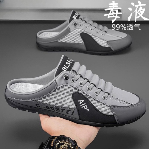 Leisure Half-Hook 2024 Men's Summer Mesh Breathable Hole Sandals Men's Lazy One-Piece Slippers Pea Shoes