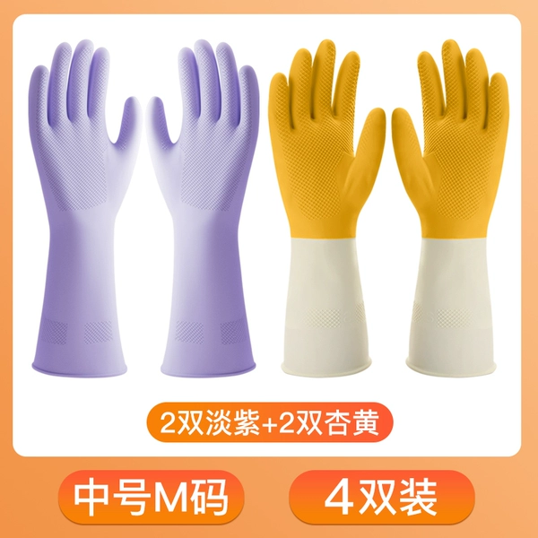 2 pairs of apricot yellow + 2 pairs of lavender ~ 4 pairs in pack ~ medium size
