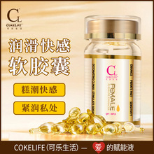 FDA COKELIFE�z�ҝ���ҺŮ�Կ��Һ�̼�ꎵٸ⳱��Ȥ����Ʒܛ�z��