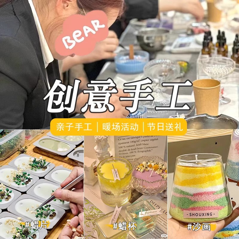 Paquete de materiales de vela DIY herramientas de copa de vela hechas en casa materia prima red salón de rojo grupo de actividad de construcción de paquetes creativos