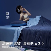 AƵ�ͬ���ļ���˯��Pro2��朿����һ��ĸ�ļ��؜ر����ﶬ��