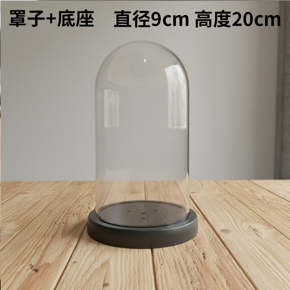 Flor inmortal cubierta de vidrio cubierta de acrílico cubierta de plástico transparente semicircular flor seca base a prueba de polvo con lámpara DIY material