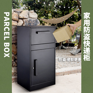 Spot Door Express Cabinet Home Mailbox Outdoor Contactless Delivery Package Delivery and Collection Outdoor Anti-Theft Password
