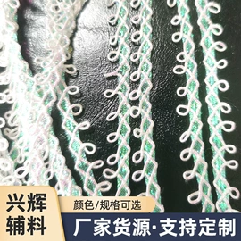 绳子类;饰品配件;花边