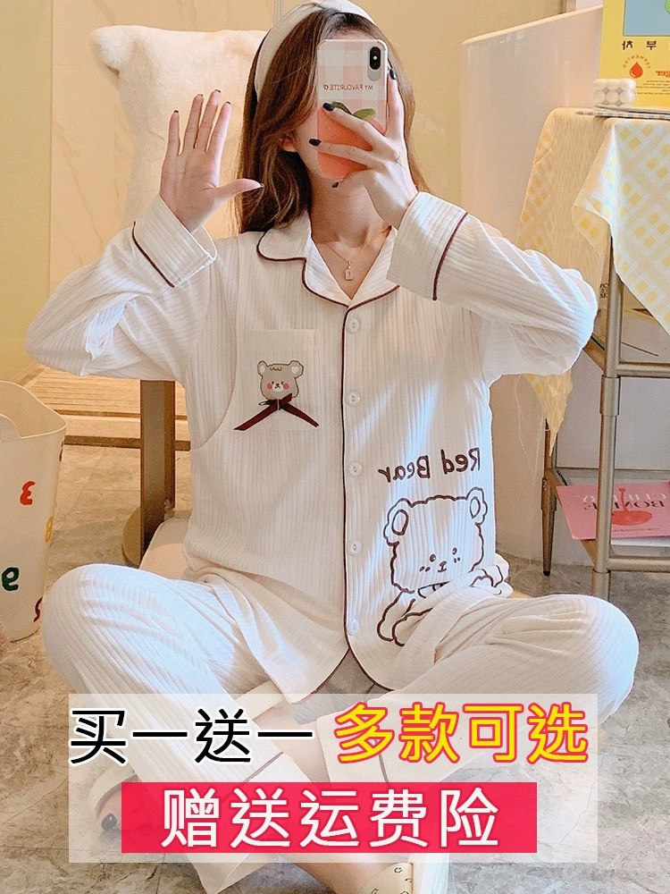 Пижама для беременных, летняя тонкая одежда для Луны, Осенний чистый хлопок, послеродовое кормление грудью, весна и осень, домашняя одежда для матери, комплект из двух предметов