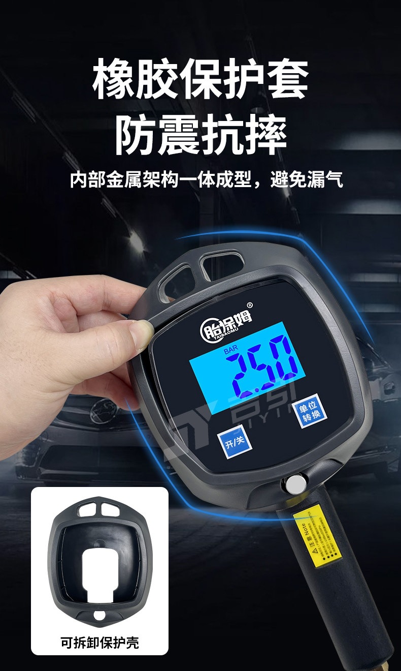 Suitable for tire inflators, car tire pressure gauges, high-precision digital tire pressure gauges, electronic digital display inflators