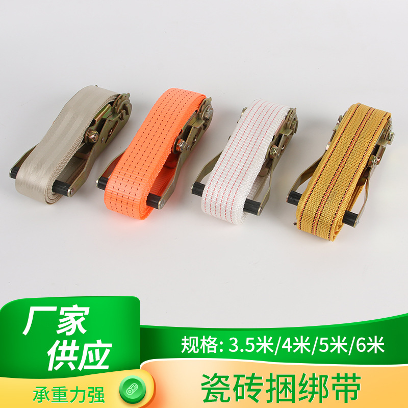 涤纶瓷砖捆绑带批发 多规格加厚捆绑带重型紧绳器托盘收紧捆绑器