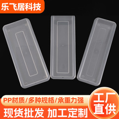 工場直送 水切りトレイ 収納ラック 長方形トレイ キッチン用透明プラスチック製水受けトレイ カスタムメイド
