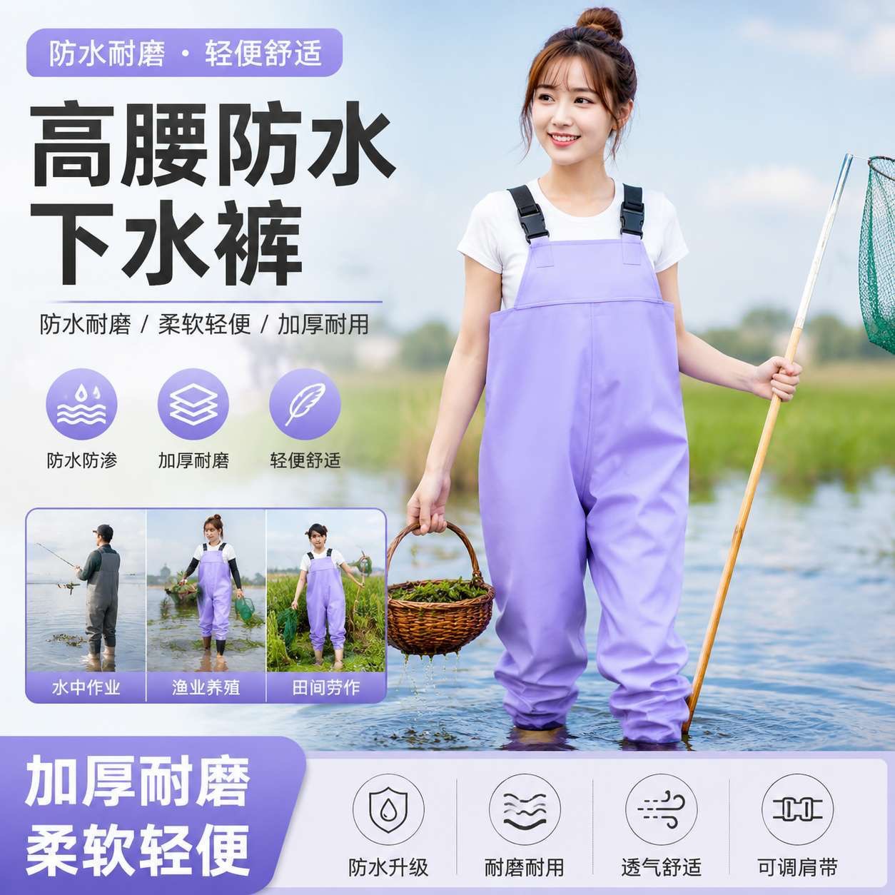 Women's one-piece wading suit with suspenders, integrated rain boots, waterproof and thickened, equipment for beachcombing