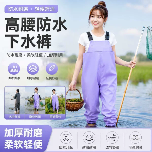 Women's one-piece wading suit with suspenders, integrated rain boots, waterproof and thickened, equipment for beachcombing