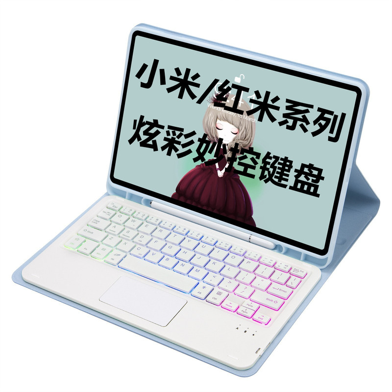 For Redmi Redmi pad SE11 Bluetooth Keyboard Leather Case Lenovo Xiaomi 567Pro Tri-Color Backlit Keyboard For Redmi Redmi pad SE11 Bluetooth Keyboard Leather Case Lenovo Xiaomi 567Pro Tri-Color Backlit Keyboard