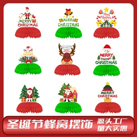 场地布置道具;红包/利是封;节庆用品