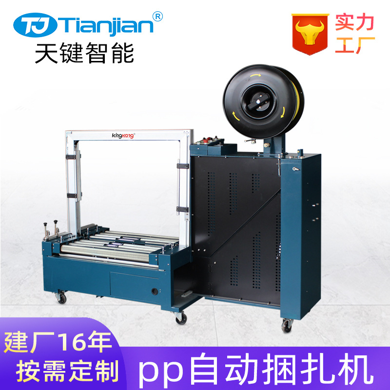 Carton fully automatic strapping and baling machine PP belt…