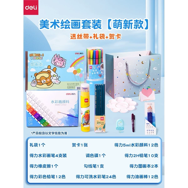 Art set for boys, postcard, beginner, new collection
