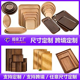 木盒;木托盘;收纳篮/筐