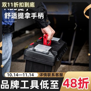 Deli reinforced plastic toolbox empty box car multi-function maintenance tool box hardware storage