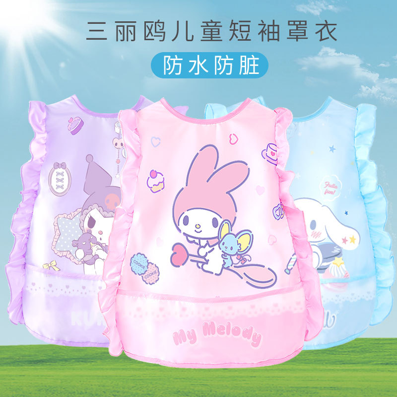 Waterproof cartoon children's bib sleevless