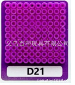 メーカー卸売り知育DIY手作り玩具2.6mm豆500g補充包融合豆全色包郵便