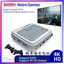 X-PRO升级版复古游戏机4K高清游戏机顶盒双系统PSP模拟器厂家直销