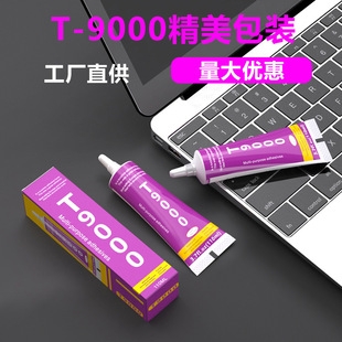 �������z�錚���ˮ�������DIY�Ʒ�zճ��T9000�zˮ����������