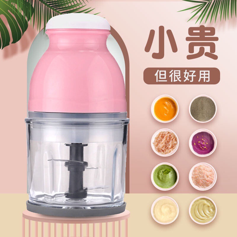 Cross-border 110V meat grinder multifunctional baby food supplement household electric cooking machine automatic garlic juice mixer