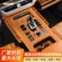 实用档位500hi4-t内饰排挡