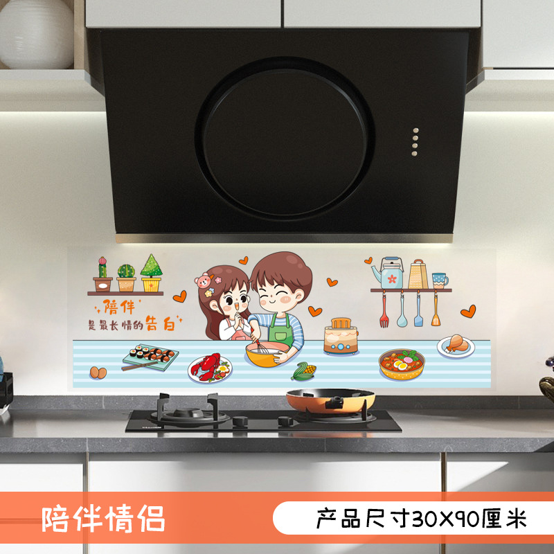 台所の耐高温防油煙シール透明家庭用キャビネットコンロタイル壁壁紙防水防湿自己接着
