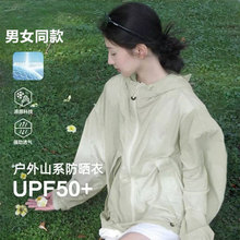 ɽϵ�������Ů��������⾀�BñƤ�w���ļ��p������͸���������