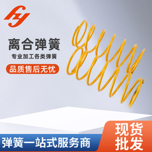 �x��������4.3*54.5*75*5.5