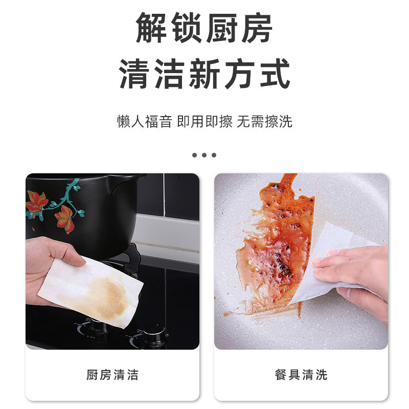 キッチン用ウェットティッシュ 強力油汚れ落とし 大容量使い捨て 超大判パック 80枚入り|undefined
