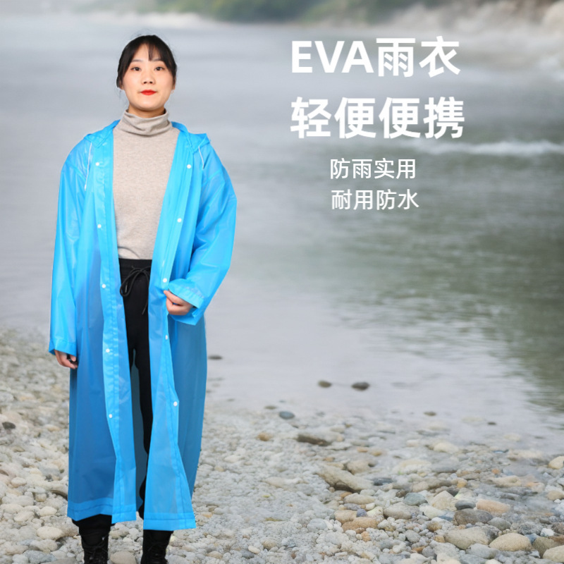 雨衣厂家批发EVA一次性连体雨衣户外旅游透明游乐场加厚雨衣|undefined