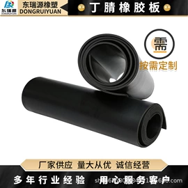 防滑胶板;其他橡胶板;绝缘胶板