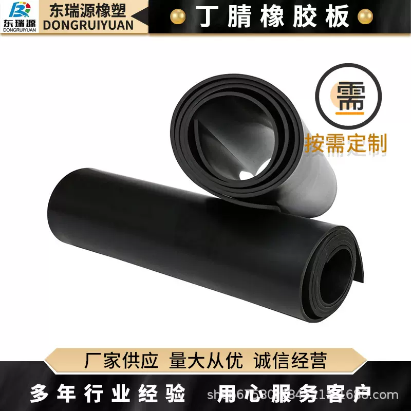 耐油橡胶板 耐油胶皮丁晴耐油胶板黑色丁腈橡胶板 耐压防水橡胶板