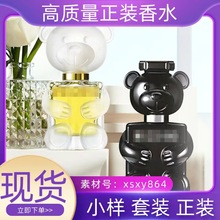 MOSCHINO品牌泰迪熊女士香水学生平价款小熊宝宝持久淡香水30ml